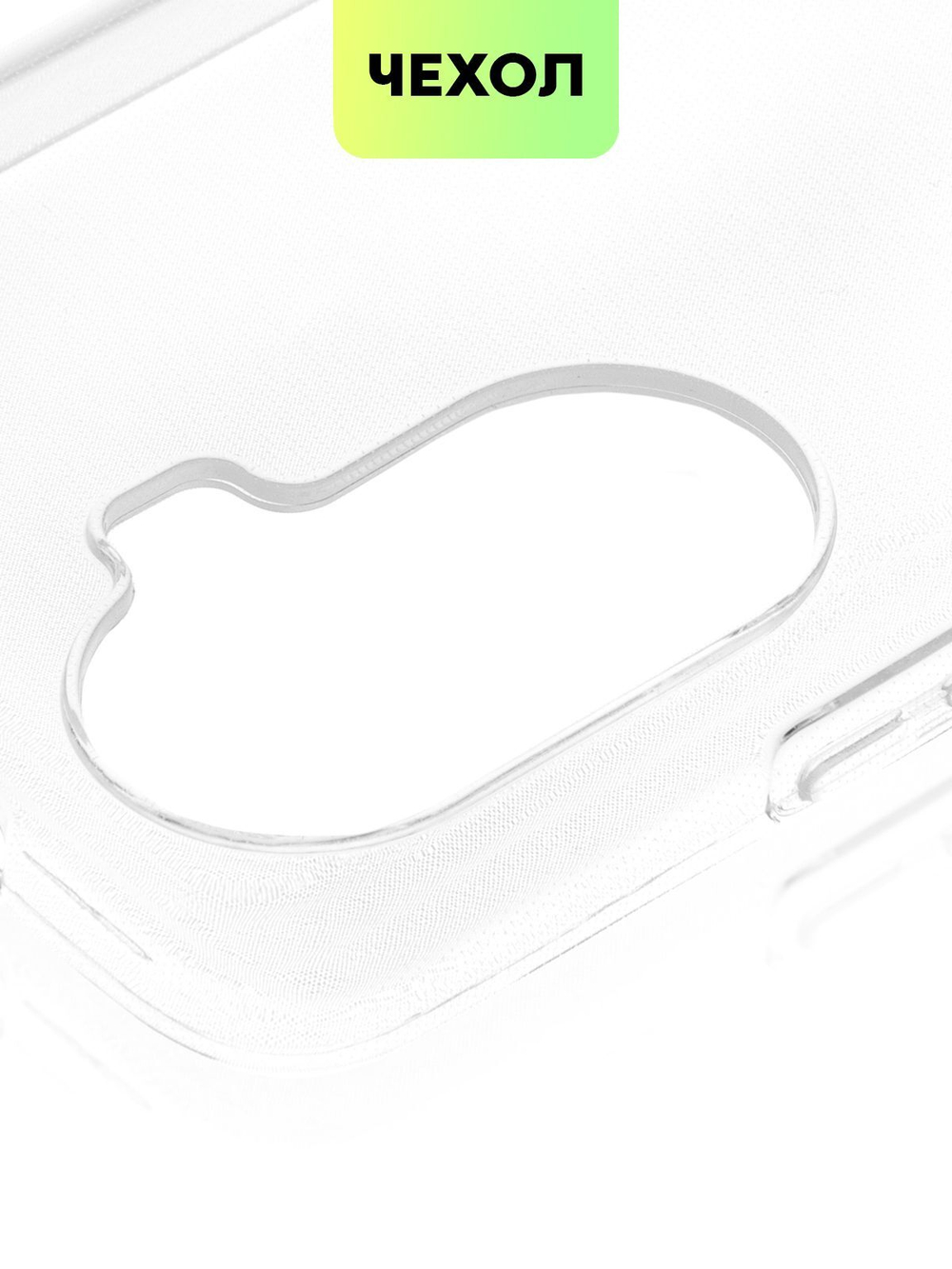 Чехол BROSCORP для Huawei Nova Y70 оптом (арт. HW-NY70-TPU-TRANSPARENT)