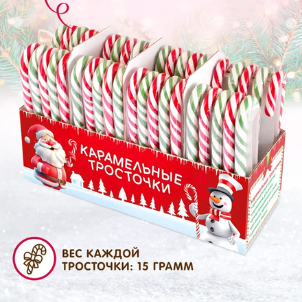 Карамель леденцовая Трость со вкусами клубники и яблока, 15 г