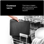 Электрический гриль Braun MultiGrill 7 CG7044