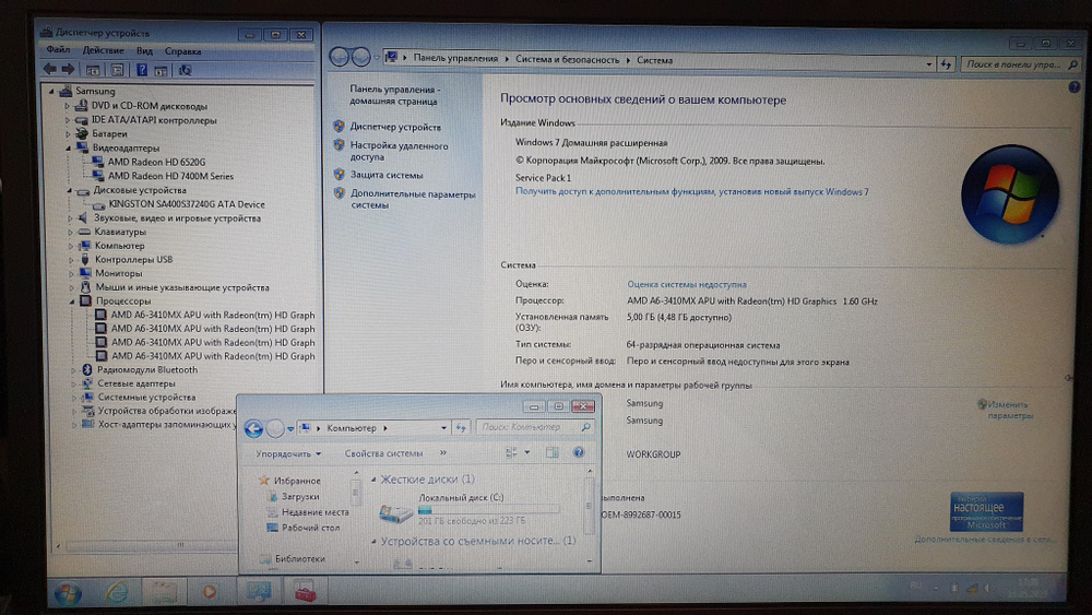 Ноутбук Samsung AMD A6/5 Gb/HD 7400M 1Gb/ NP305V5A-S0ARU/ Windows 7
