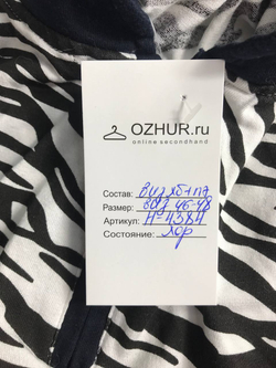 Футболка для активного образа, визуально 46/48 размер