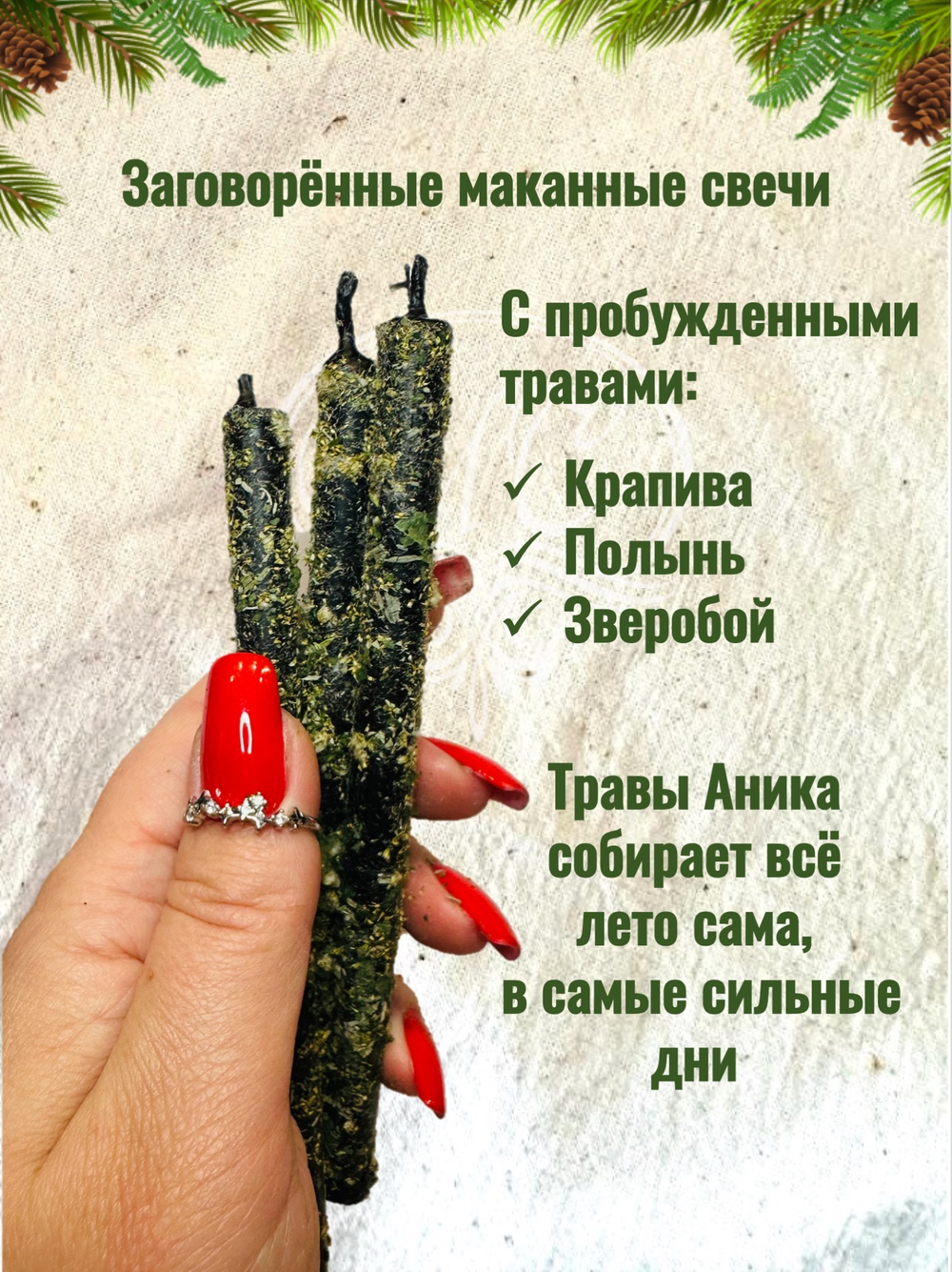 Набор свечей «На рождение малыша»