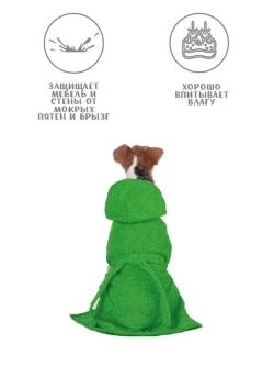 Халат для собак полотенце для животных