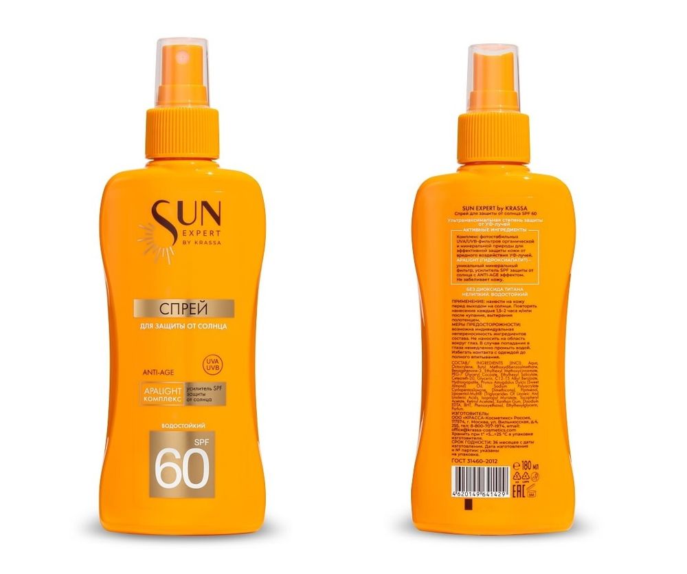 Молочко для защиты от солнца SUN EXPERT KRASSA SPF 50 180мл