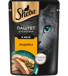 Шеба Паштет Индейка в желе 75гр.