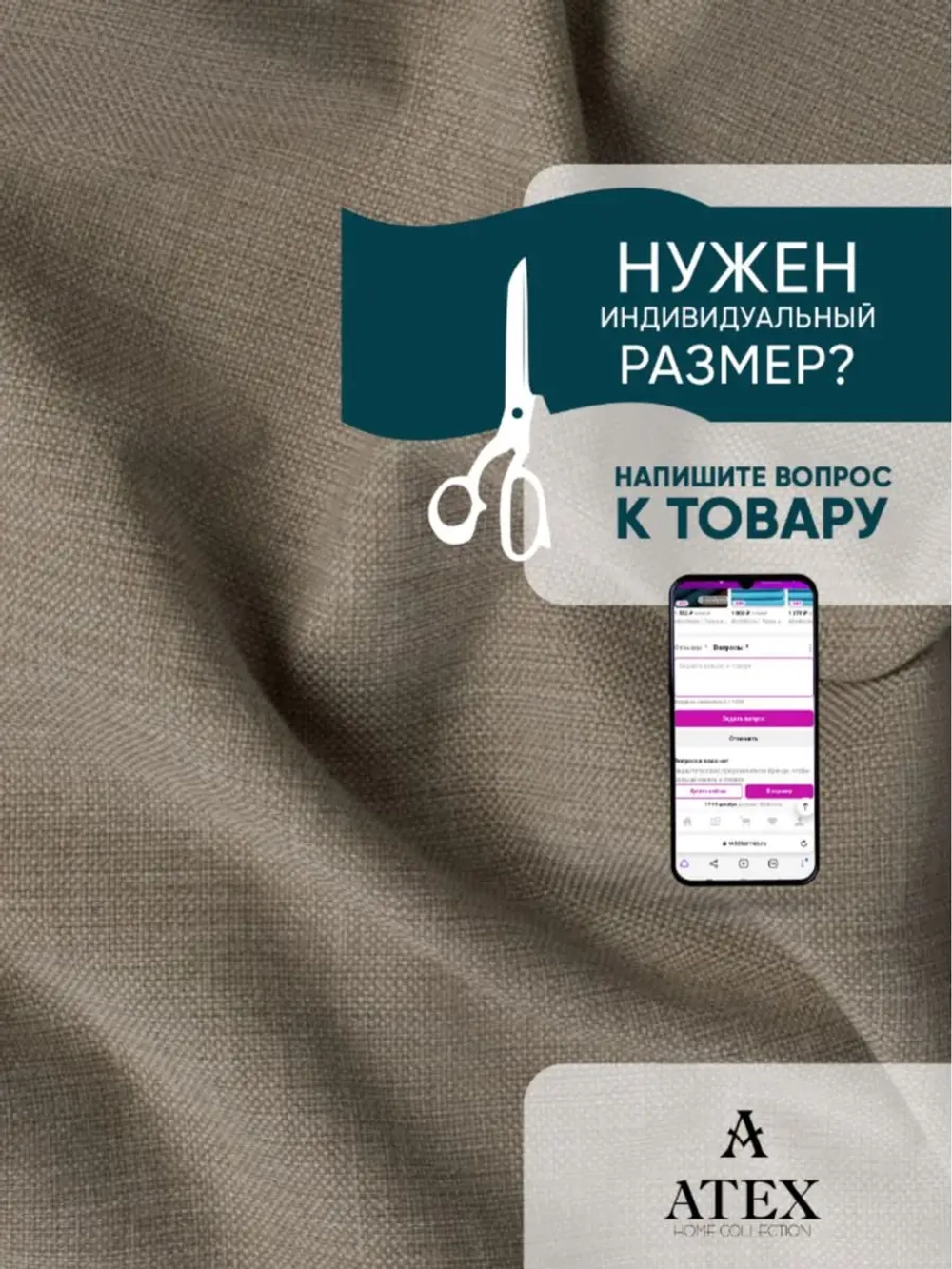 Ткань мебельная Рогожка отрез 350х140 см, обивочная ткань