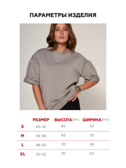 Футболка Casual