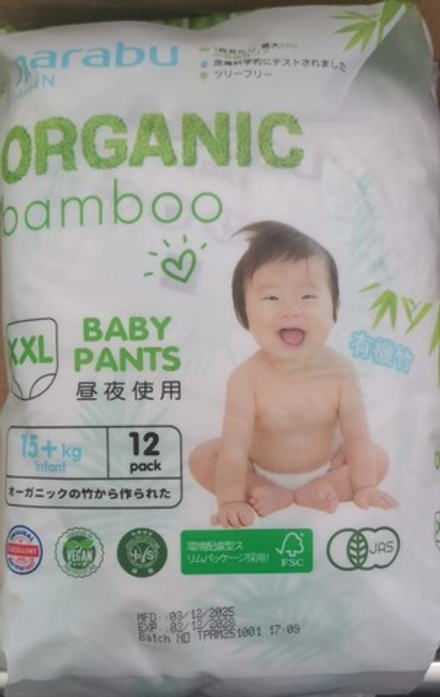 Подгузники-трусики XXL 15+ кг 12 шт. Marabu Organic  1/16