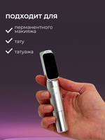 Defender Fenix Silver машинка для татуажа