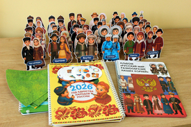 Готовый материал от 16.02.2026 г.