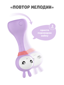 Интерактивная обучающая музыкальная игрушка Умный зайка alilo R1+ Yoyo