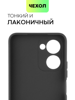 Чехол BROSCORP для realme C33 оптом (арт. RM-C33-COLOURFUL-BLACK)