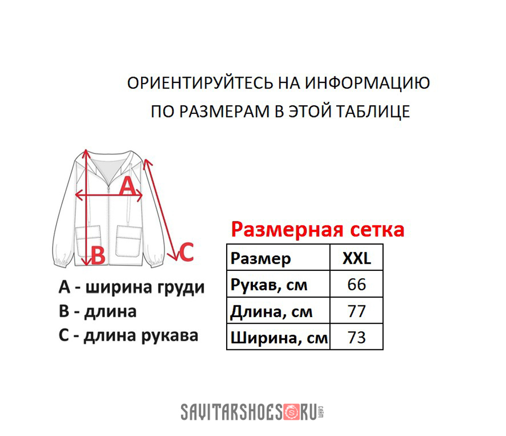 Велюровая кофта Karl Kani