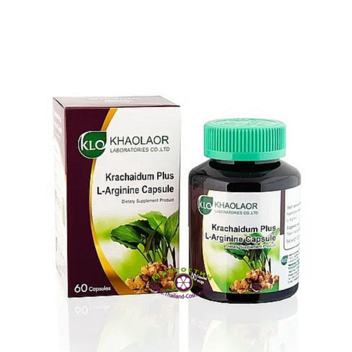 Капсулы для мужчин Кра Чай Дам с L - аргинином для лечения простатита и повышения потенции Krachaidum Plus L-arginine Capsule Khaolaor