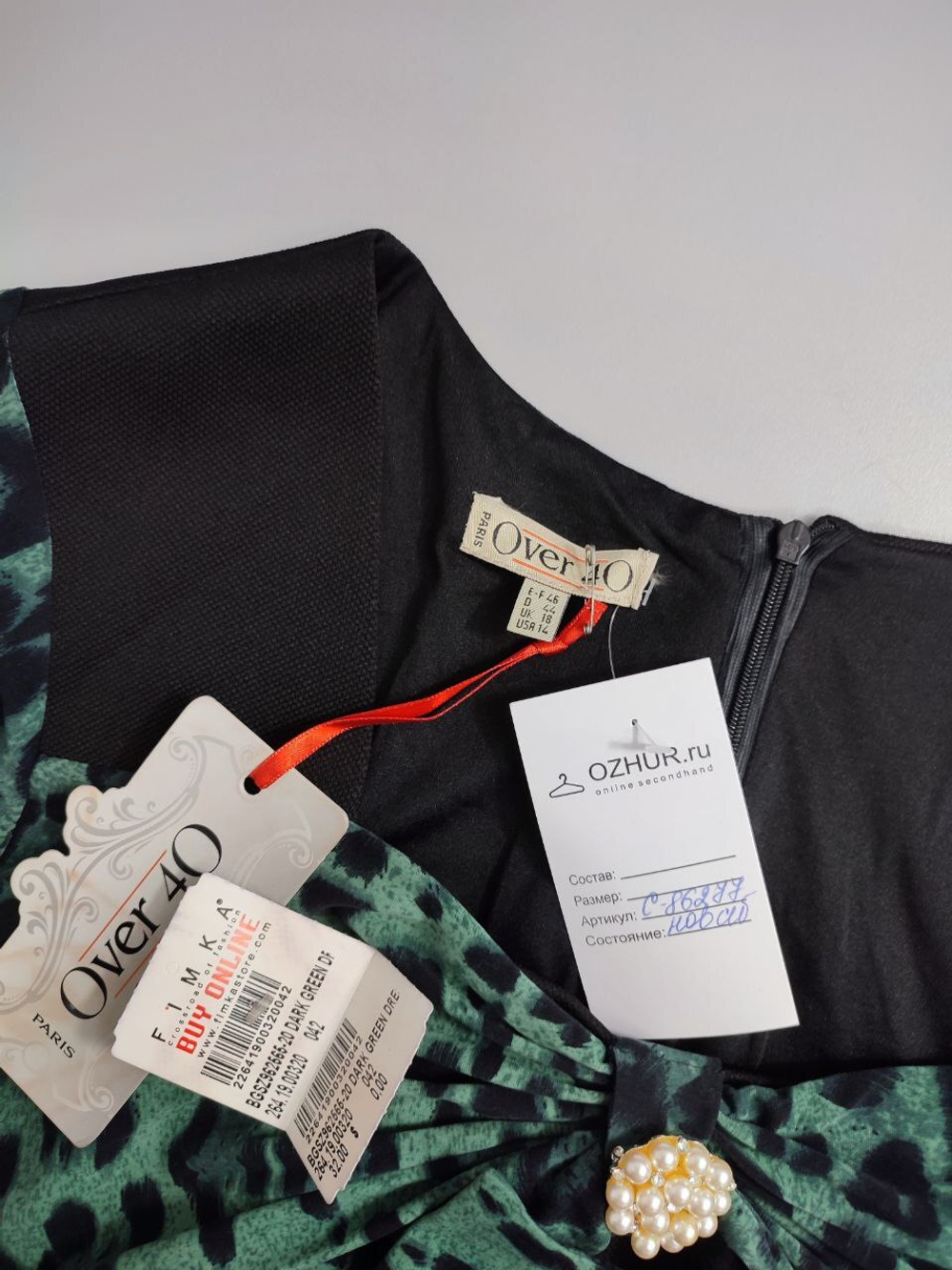 Платье Over 40 нарядное 52 размер, новое