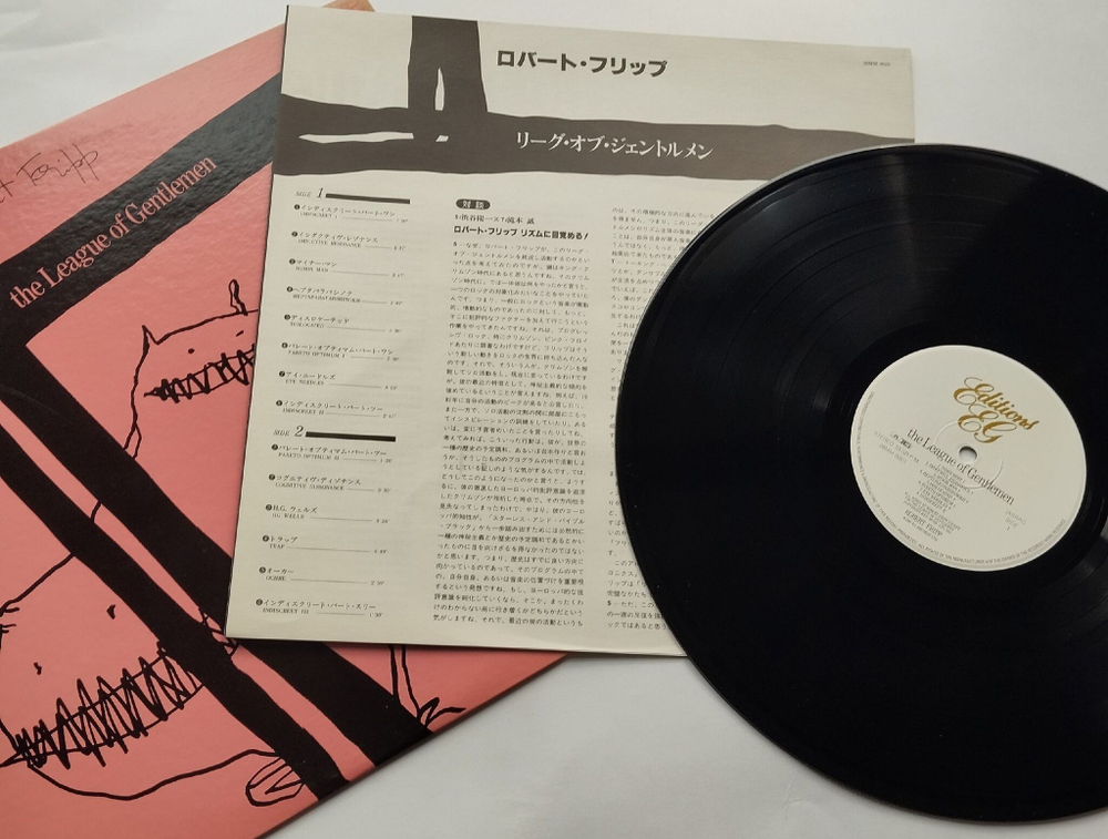 Винтажная виниловая пластинка LP Robert Fripp (From King Crimson) The League Of Gentlemen (Japan 1981) (No Obi)