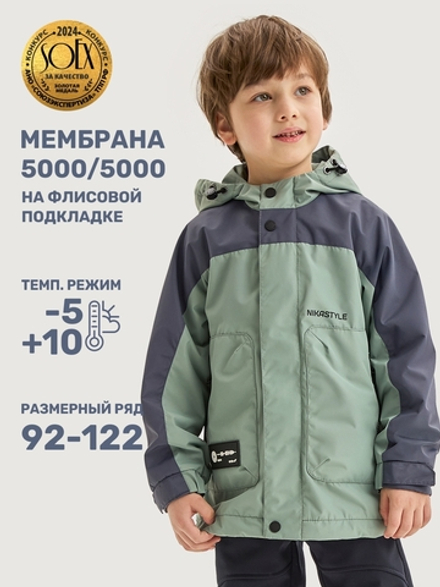 Ветровка КАНЬОН /мох