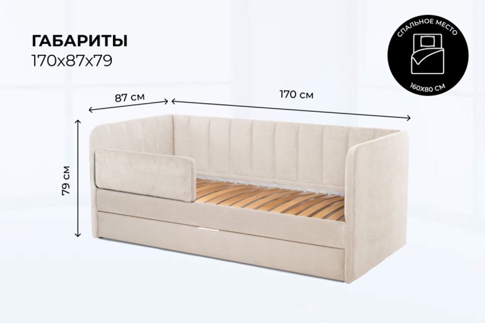 Диван - кровать 160х80 см Crecker ткань Микровелюр