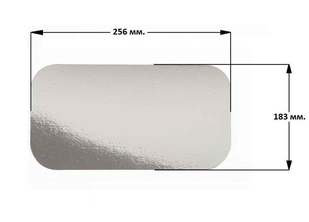 Крышка 183*256 мм. для алюминиевой формы 1900 мл. 262*189*55 мм., (100/500 шт.) ГОРНИЦА 402-799