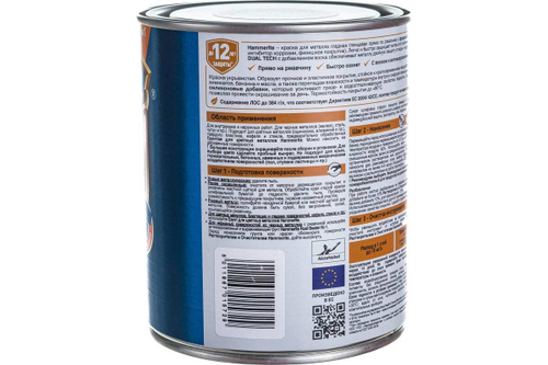 Краска Hammerite глянцевая черная (0,75л)