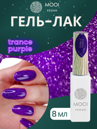 Гель-лак со светоотражающим шиммером Neon City S026 Trance Purple, 8 мл, MOOi