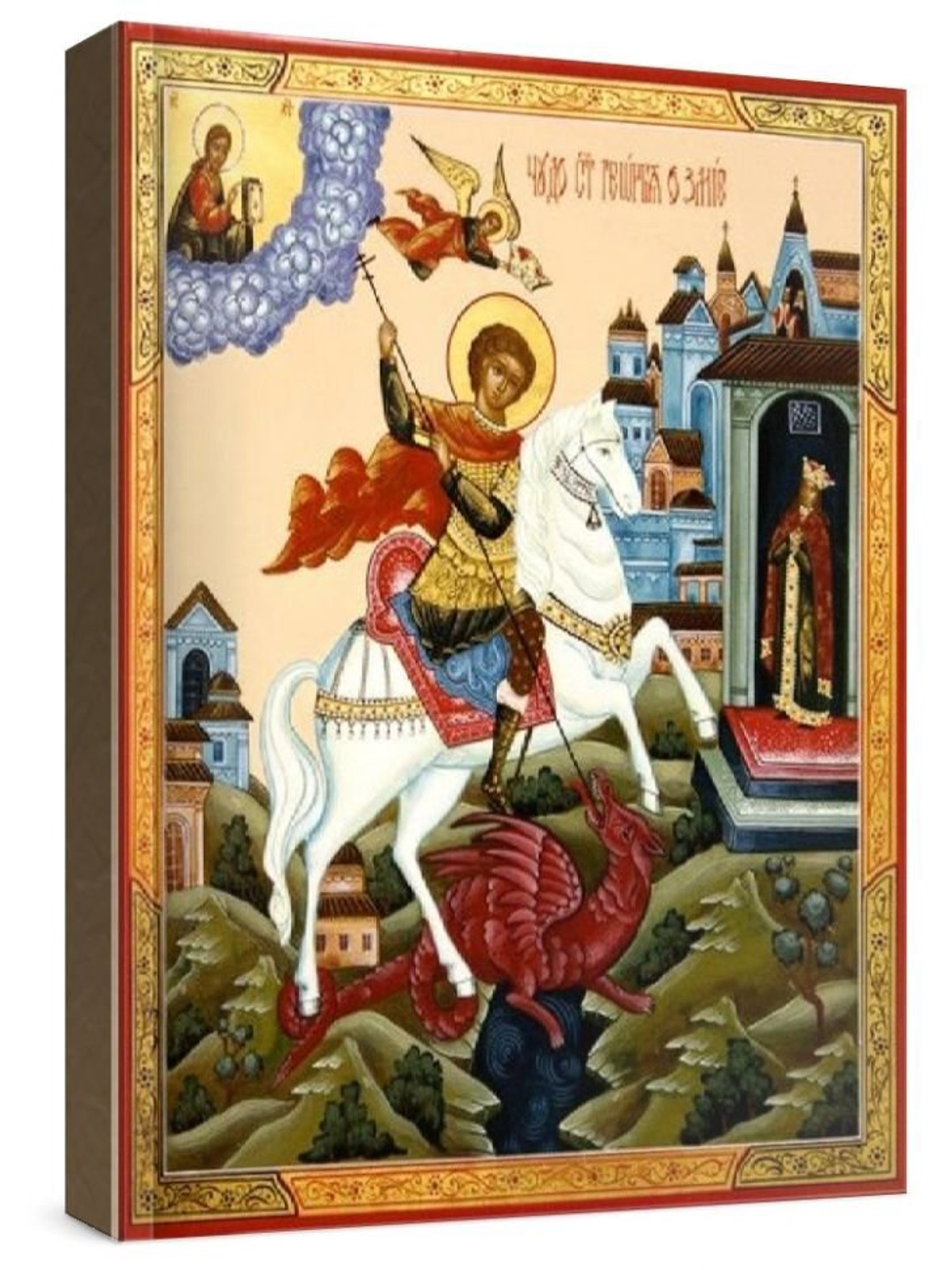 Георгий Победоносец (рукописная икона)