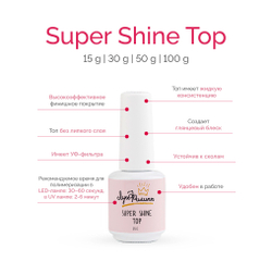 Луи Филипп Top Super Shine 30g
