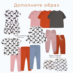 Шорты удлиненные Mjölk Собачки NEW