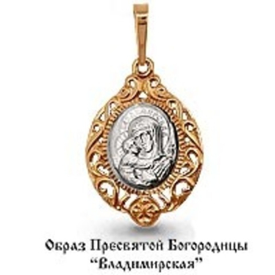 Подвеска Au 585 (12088)