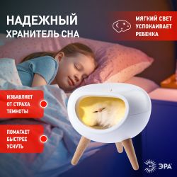 Ночник - светильник светодиодный ЭРА NLED-467-1W-W котик белый