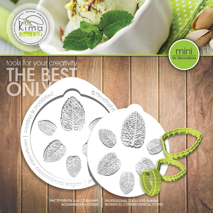 Мята листья MINI