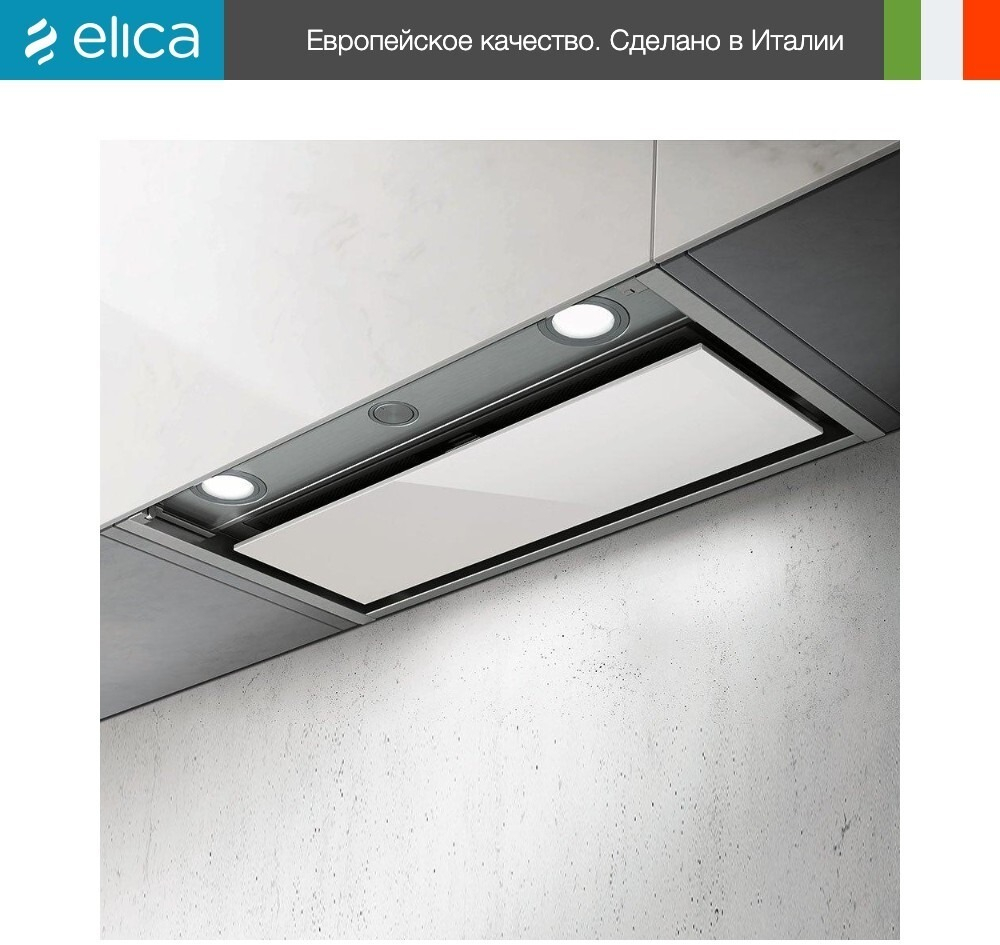 Вытяжка Elica BOXIN PLUS IXGL/A/60