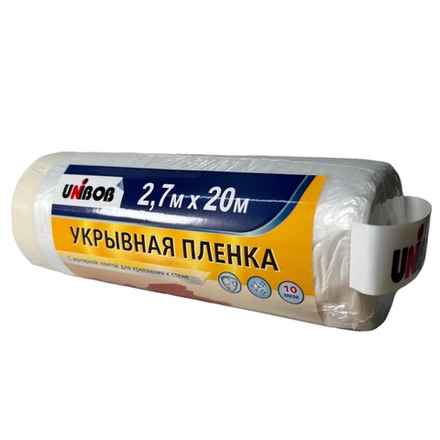 Пленка с малярной лентой UNIBOB 2,7м х 20м