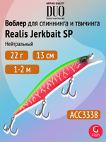 Воблер DUO Realis Jerkbait 120 SP, ASA3146 Gold Perch, 120 мм, 17,7 г, нейтральный, минноу
