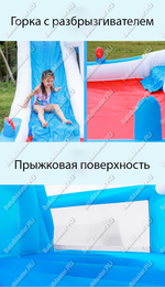 Батут для дачи" Кашалот" 4,8*2,8*2,25 м