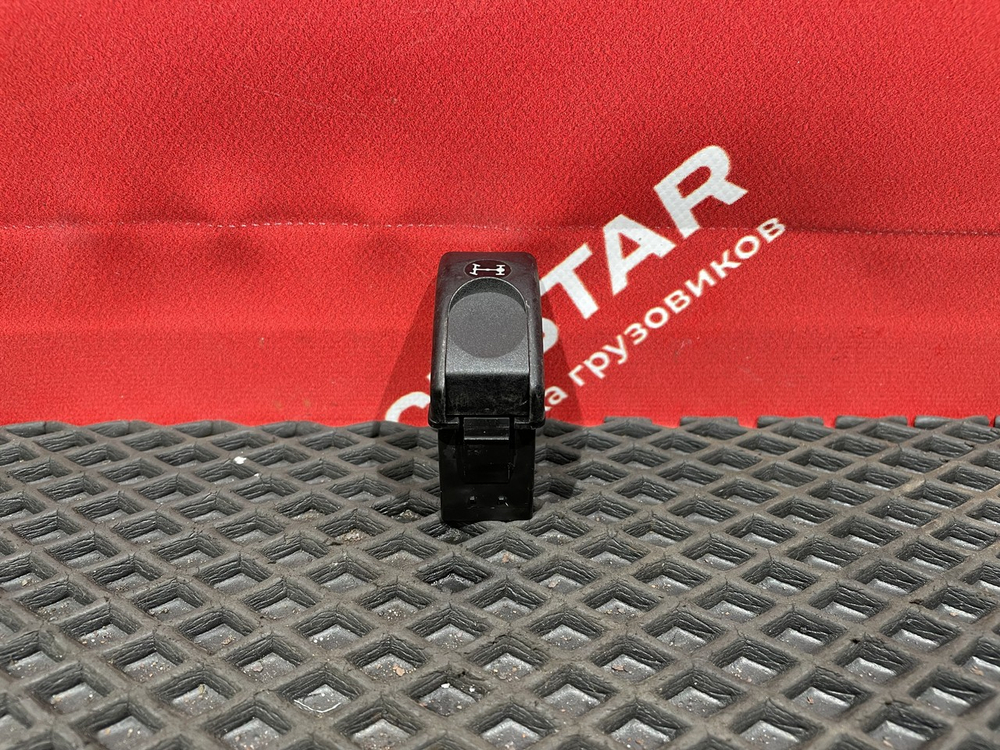 Кнопка блокировки дифференциала