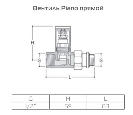 Набор ручной регулировки Royal Thermo Piano (2 шт.) 1/2" прямой, цвет чёрный (RTE 56.0011)