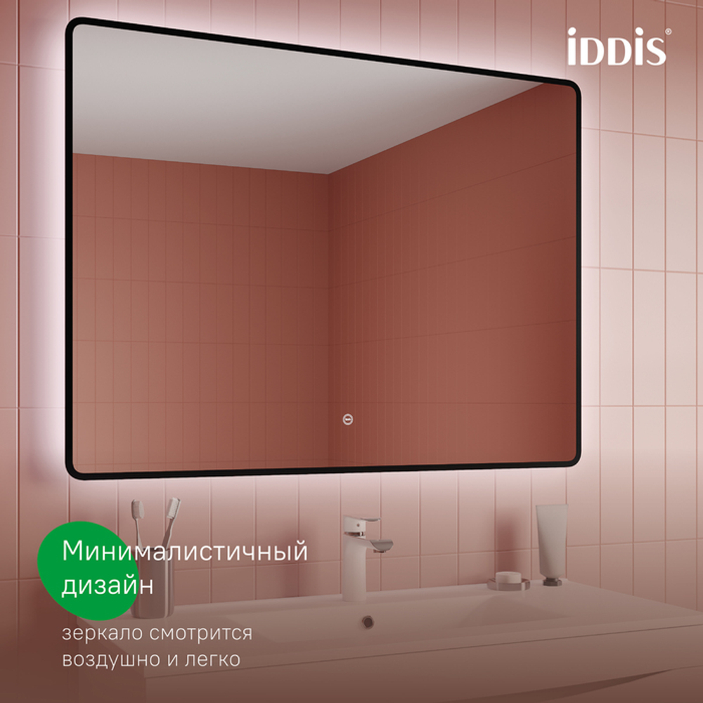 Зеркало с подсветкой IDDIS Cloud X, 100 см, CLX1000i98