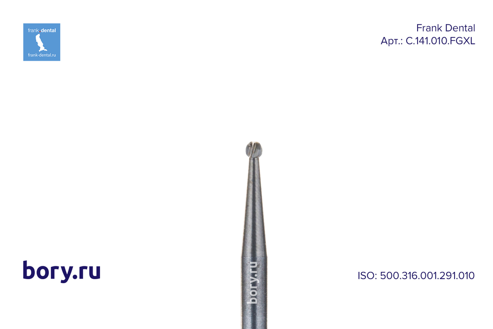Бор твердосплавный Frank Dental типа FG - C.141.010.FGXL