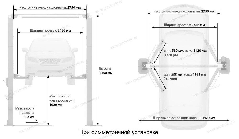 Двухстоечный подъемник габарит 4150 мм TLT-240SCS (L) Launch (Серый) Высокая версия