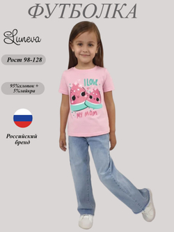 6-80-5 Футболка для девочки