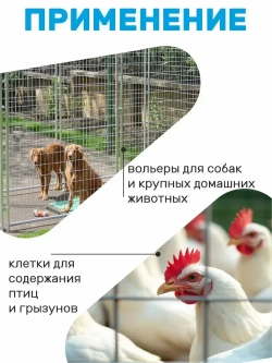 Сетка сварная оцинкованная для забора 1 м х 10 м, проволока 0,6 мм, ячейка 20 х 20 мм