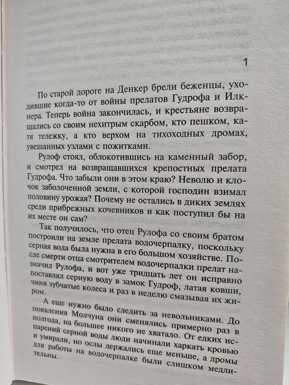 Одиночный выстрел