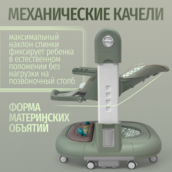 Стульчик для кормления, ходунки, качели 5в1 Bubago William зеленый