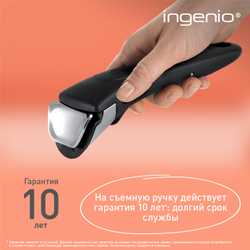 Съемная ручка Tefal Ingenio 5 G6 L9863153