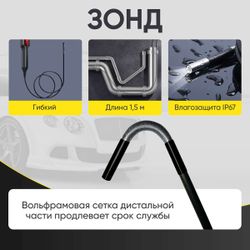 ICARTOOL (IC-V201) Видеоэндоскоп управляемый USB, 5,5 мм