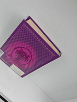 Возлюбленной твоей прекрасна чистота