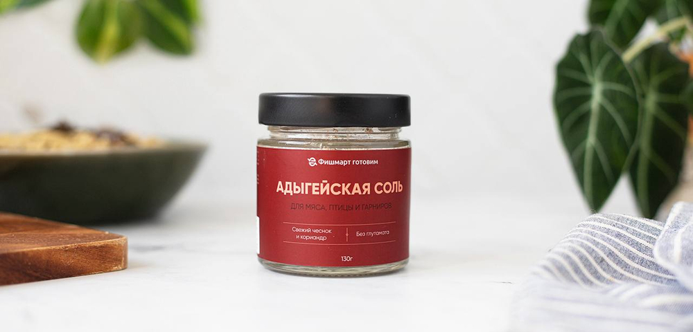 Адыгейская соль