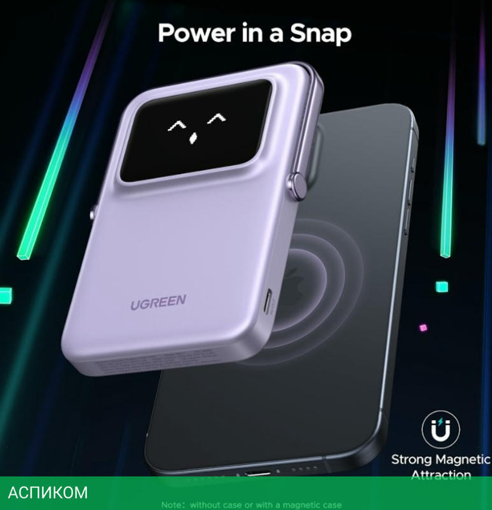 Портативное зарядное устройство Ugreen PB571 Purple (35606)