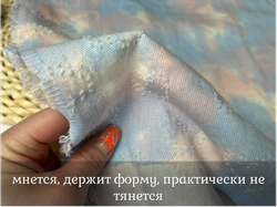 Джинса  РОЗОВЫЙ/ГОЛУБОЙ